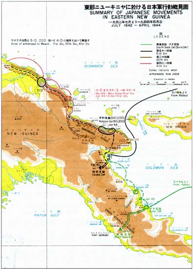 Plate No. 63: Map, Summary of Japanese Movements in Eastern New Guinea, July 1942-April 1944